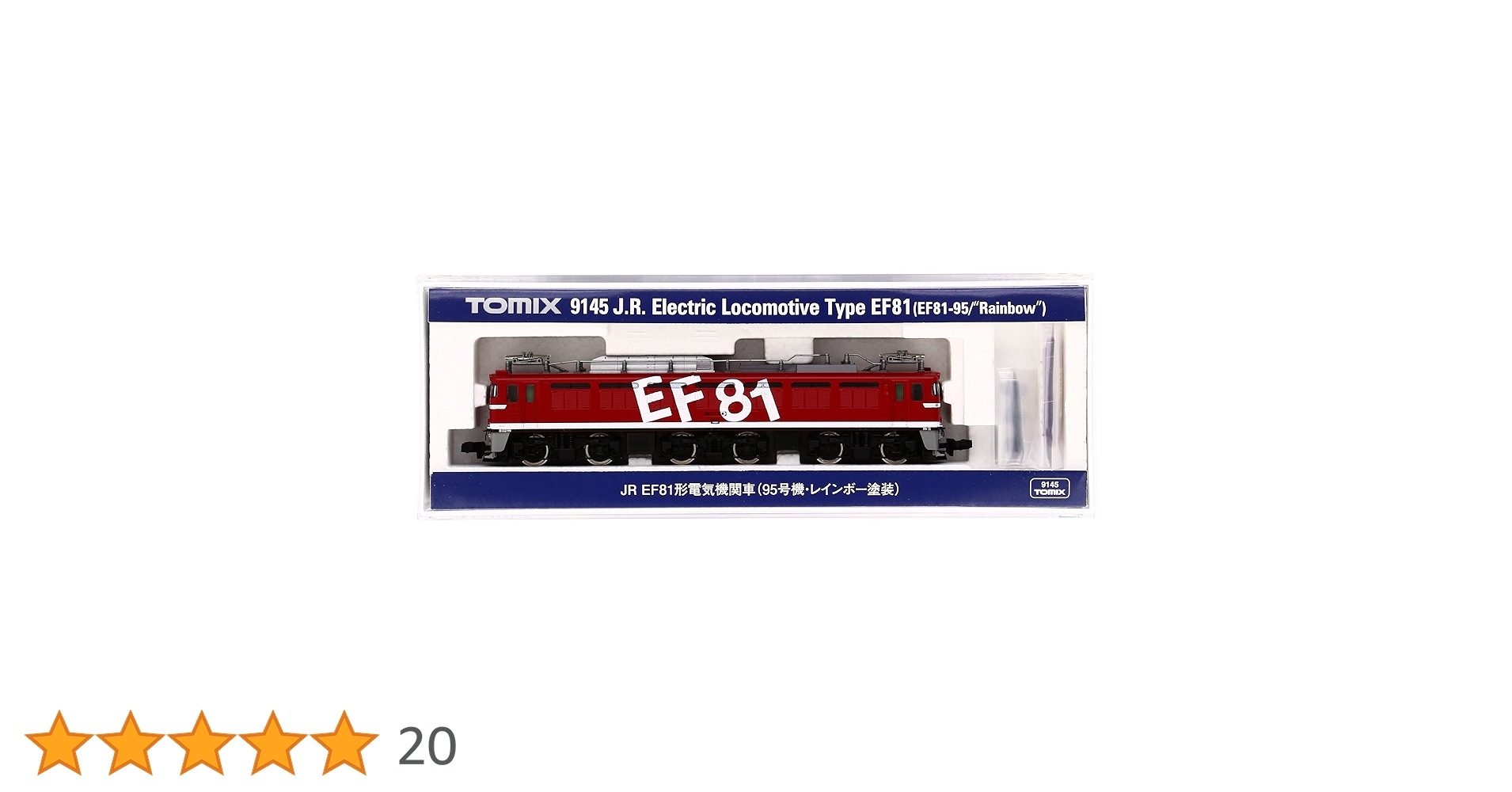 Amazon | TOMIX Nゲージ EF81 95号機 レインボー塗装 9145 鉄道模型